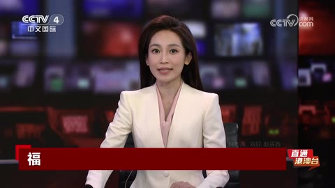 登上央视新闻！吉迅两岸物流专业获国家级媒体公开报道
